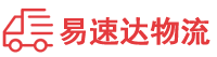郴州到武都区物流公司